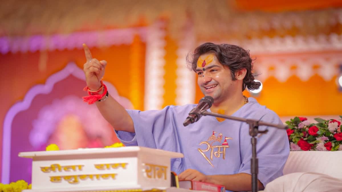 करैरा में पंडित धीरेंद्र कृष्ण शास्त्री की श्रीराम कथा शुरू, बोले— भारत शरीर है तो राम उसकी आत्मा