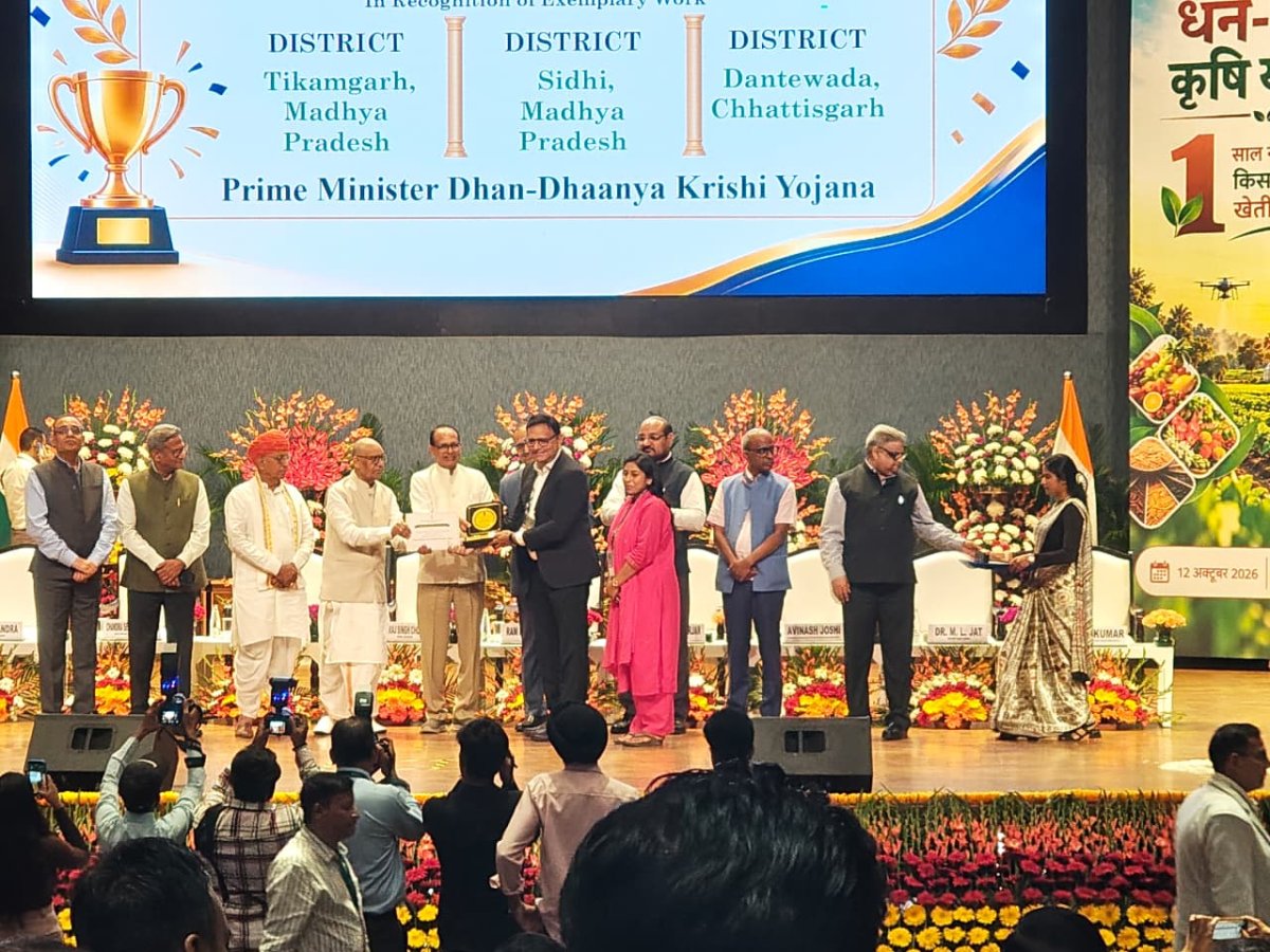 प्रधानमंत्री धन-धान्य कृषि योजना में टीकमगढ़ को मिला राष्ट्रीय सम्मान, कलेक्टर विवेक श्रोत्रिय हुए सम्मानित