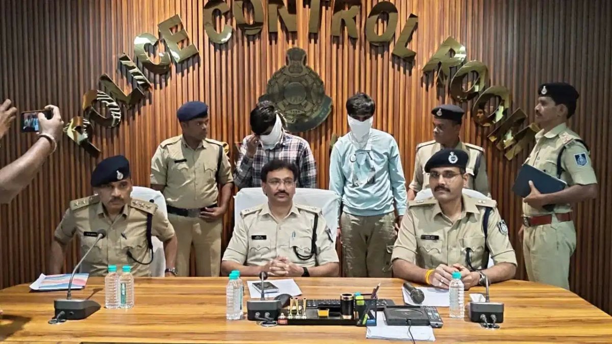 बैंक ऑफ महाराष्ट्र में हाई-टेक धोखाधड़ी, फर्जी मृत्यु प्रमाण पत्र बनाकर खातों से उड़ाई रकम