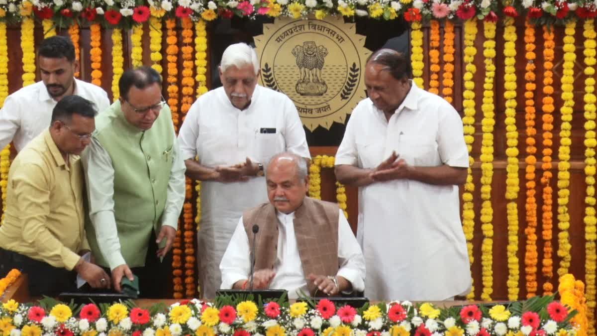 आगामी सत्र से डिजिटल होगी मध्य प्रदेश विधानसभा, लाइव प्रसारण और ऑनलाइन सवाल-जवाब की सुविधा शुरू