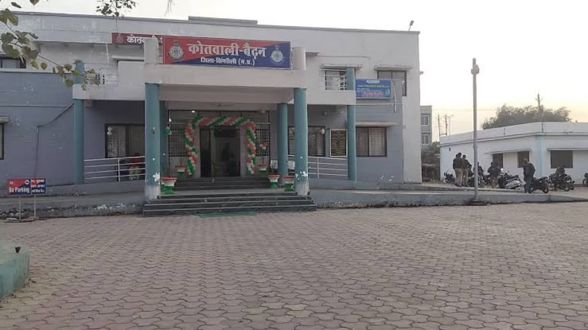 सिंगरौली में मानवता शर्मसार, रिश्ते के नाना ने 5 साल की मासूम बच्ची के साथ किया दुष्कर्म, आरोपी गिरफ्तार