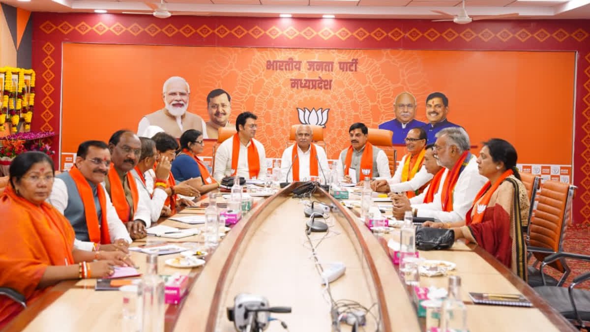 प्रदेश प्रभारी बिप्लब कुमार देब और सह प्रभारी रेखा वर्मा की मौजूदगी में मंथन, सीएम मोहन और शिवराज रहे मौजूद