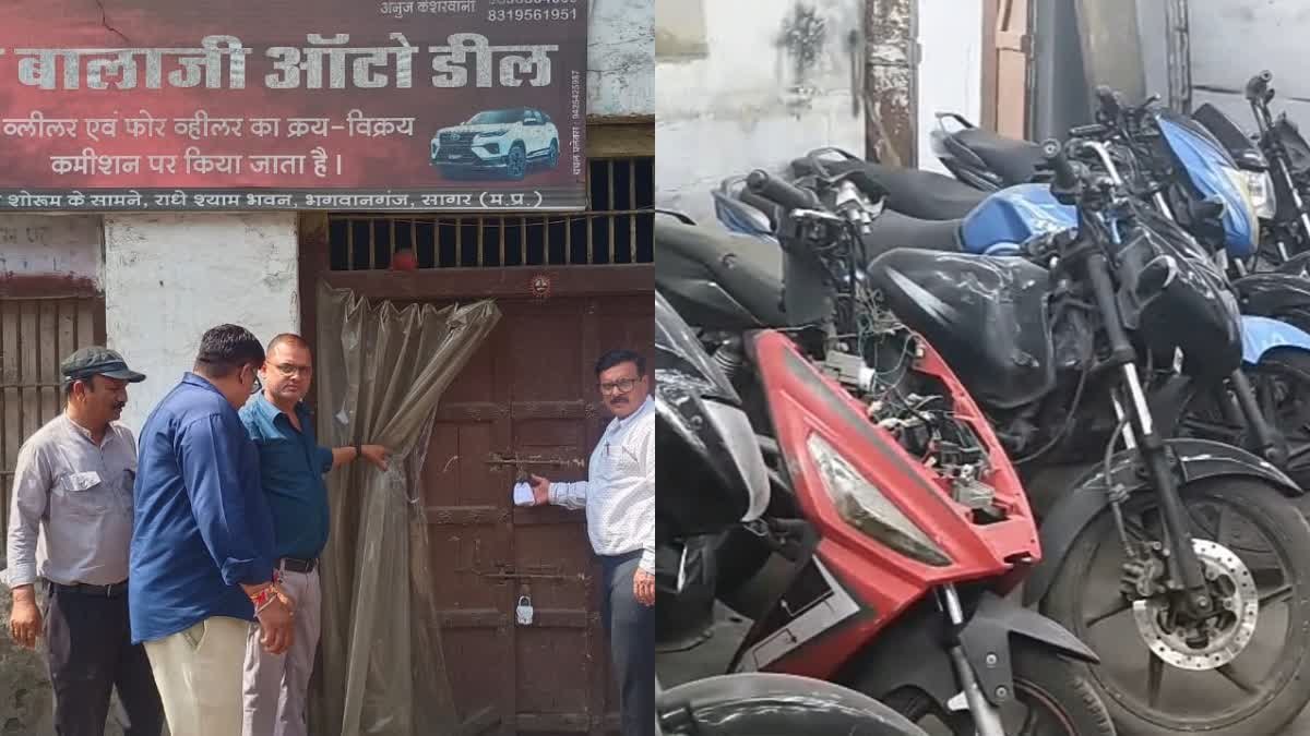 भगवानगंज इलाके में बालाजी ऑटो डील पर छापा, बिना ट्रेड लाइसेंस के हो रही थी वाहनों की खरीद-फरोख्त
