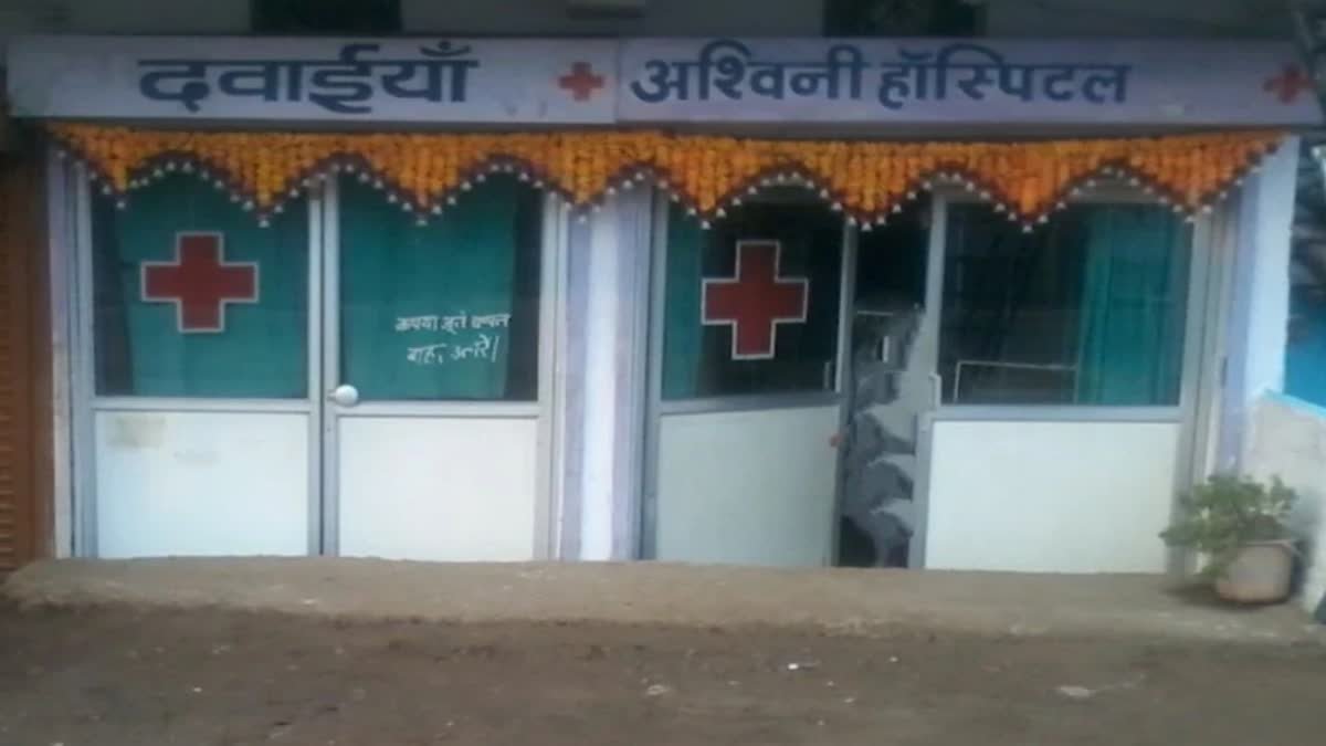 जबलपुर में झोलाछाप डॉक्टरों पर कसता शिकंजा, स्वास्थ्य विभाग की रेड में सील हुआ अवैध अस्पताल