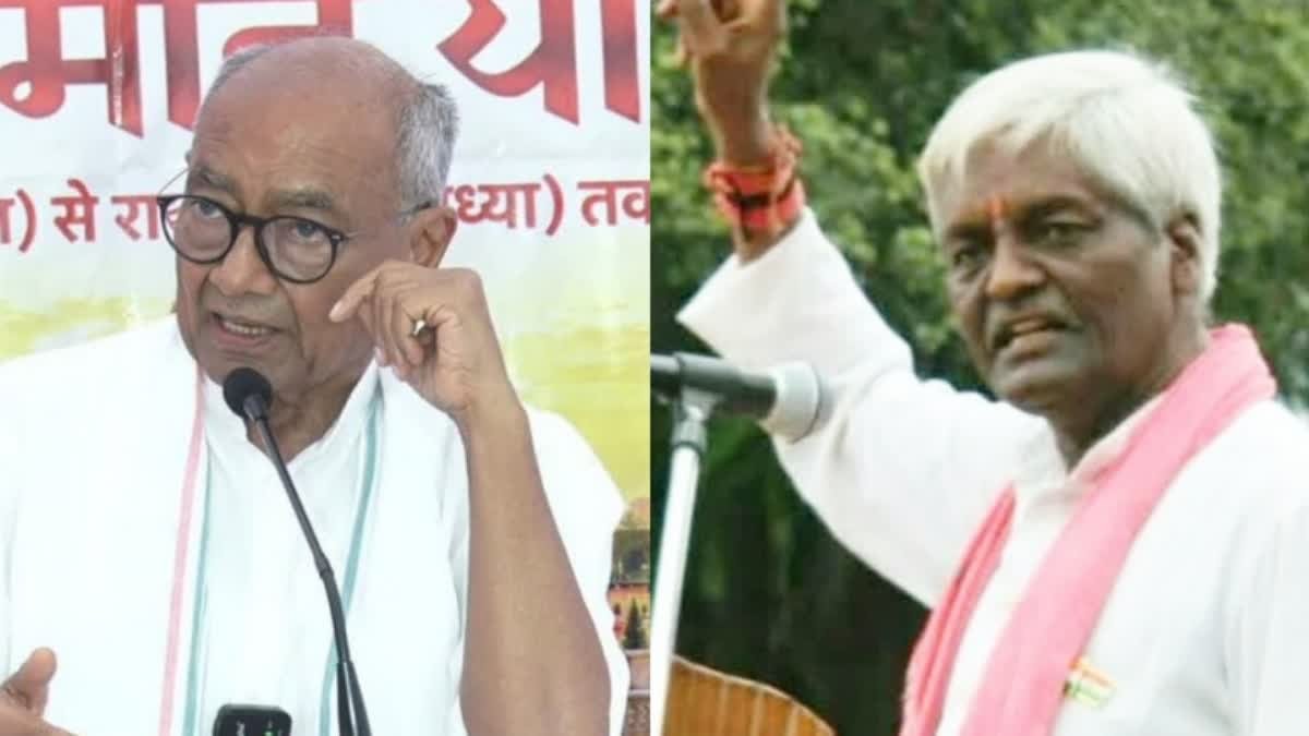 दिग्विजय सिंह की सनातन यात्रा पर बीजेपी विधायक पन्नालाल शाक्य का तंज, कहा- अजमेर या जावरा से करनी चाहिए थी शुरुआत