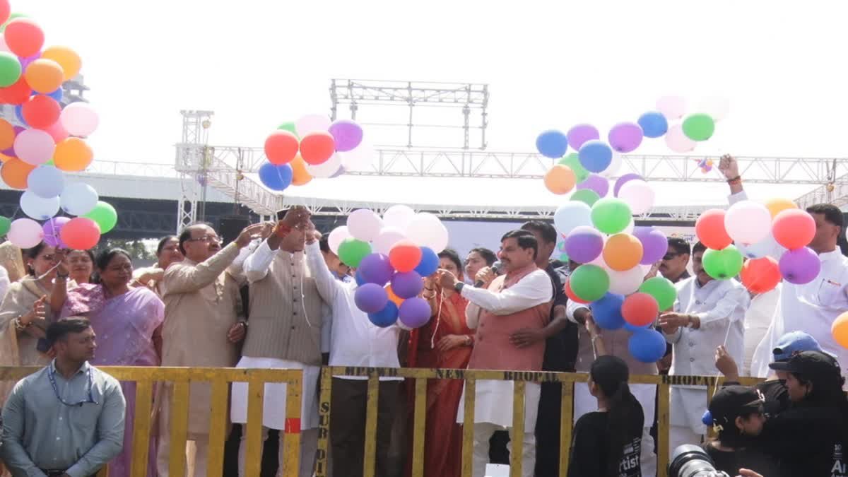 टीटी नगर स्टेडियम में गूंजी देशभक्ति, बच्चों ने मानव रंगोली बनाकर दोहराया 'विकसित भारत' का संकल्प