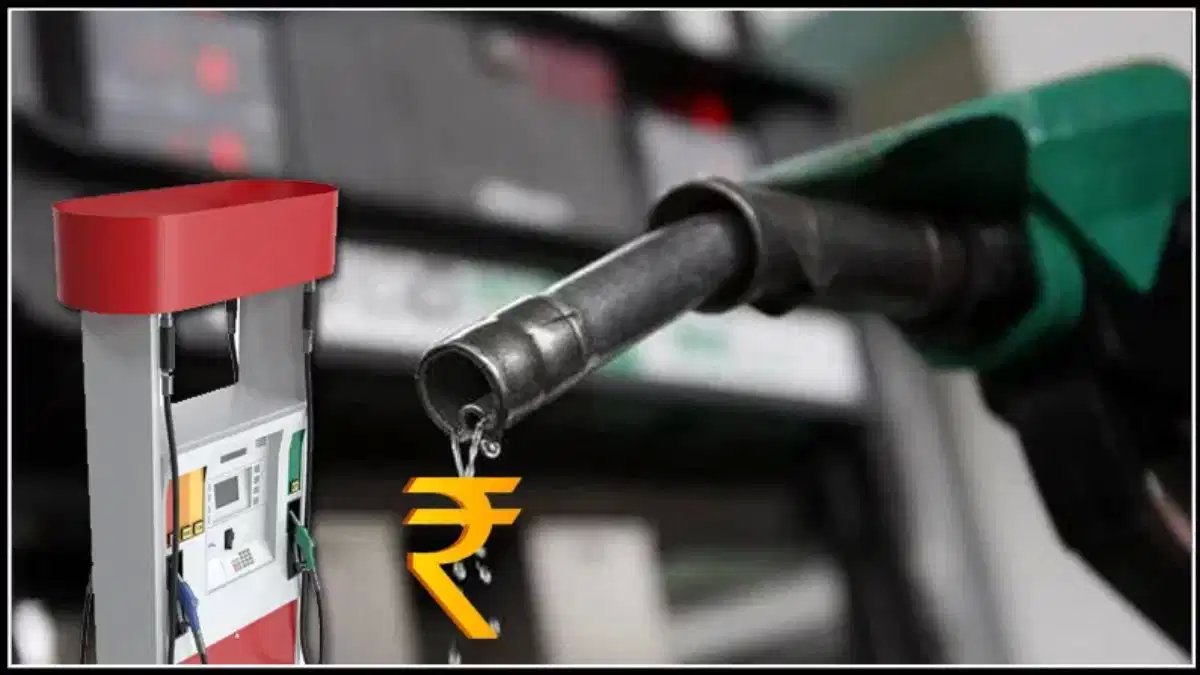 नायरा एनर्जी के पेट्रोल पंपों पर महंगा हुआ ईंधन, अब इतने रुपए प्रति लीटर मिल रहा है पेट्रोल-डीजल