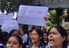 सरकारी स्कूल की साइंस टीचर के खिलाफ सड़क पर उतरे छात्र, परीक्षा में फेल करने और प्रताड़ित करने का लगाया आरोप