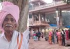 ग्वालियर हादसे में एक और घायल की मौत, परिजनों ने अस्पताल प्रबंधन पर लगाए गंभीर लापरवाही के आरोप