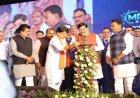मध्य प्रदेश को सेमीकंडक्टर हब बनाने की तैयारी, सरकार ने मंजूर किए 10,000 करोड़ रुपये के निवेश प्रस्ताव
