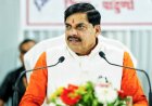 इंदौर में 28 अक्टूबर को होगा अर्बन कॉन्क्लेव-2026, सीएम मोहन यादव निवेशकों से करेंगे वन-टू-वन चर्चा