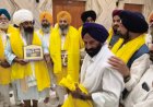 सिंहस्थ महापर्व में सिख समाज संभालेगा सेवा का जिम्मा, SGPC और गुरु सिंह सभा की बैठक में हुआ फैसला