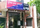 सेरोगेसी मदर बनकर प्रॉपर्टी कारोबारी से वसूले 80 लाख, 1 करोड़ की मांग करने वाली महिला गिरफ्तार