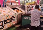 छिंदवाड़ा नगर निगम का बड़ा नवाचार, केंद्रीय मंत्रालय की बुकलेट में शामिल हुई 'पुष्प की अभिलाषा'