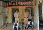 जुआरियों के खिलाफ सख्त कार्रवाई, सिविल लाइन थाना पुलिस ने तीन को दबोचा