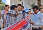स्वामित्व योजना के विरोध पर प्रशासन सख्त, 11 स्थायी पटवारी सस्पेंड और 32 प्रोविजनल बर्खास्त