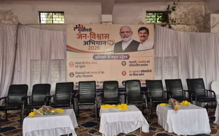 मुख्यमंत्री जन विश्वास अभियान की खुली पोल; शिविर में कुर्सियां रहीं खाली, अधिकारी समेटकर भागे बोरिया-बिस्तर