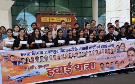 नगर निगम स्कूल के मेधावी बच्चों ने भरी हवाई उड़ान, 85% से अधिक अंक लाने पर जबलपुर से इंदौर पहुंचे छात्र