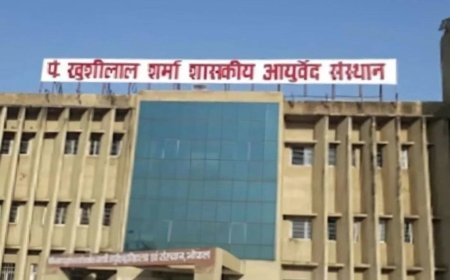 कलियासोत में बनकर तैयार हुई आयुर्वेद की आधुनिक फार्मेसी, अब सरकारी अस्पतालों में होगी खुद की दवा सप्लाई