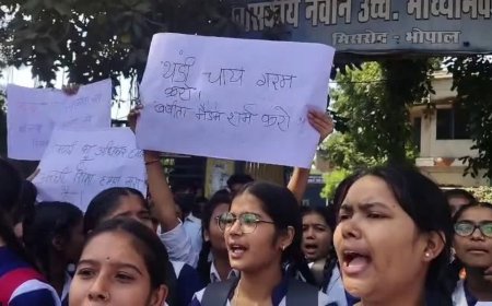 सरकारी स्कूल की साइंस टीचर के खिलाफ सड़क पर उतरे छात्र, परीक्षा में फेल करने और प्रताड़ित करने का लगाया आरोप