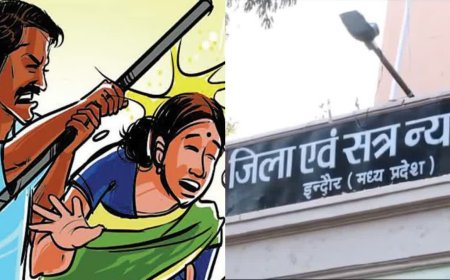 घरेलू हिंसा मामले में इंदौर सत्र न्यायालय का ऐतिहासिक फैसला, अलग रहने वाली ननद-जेठानी को नहीं बनाया जा सकेगा आरोपी