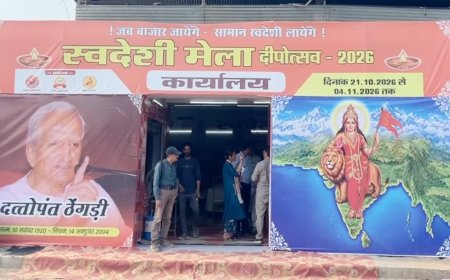 वोकल फॉर लोकल को बढ़ावा देने ग्वालियर में 21 अक्टूबर से 'दीपोत्सव स्वदेशी मेला', 30 हजार वर्गफुट में बनेगा कृत्रिम गांव