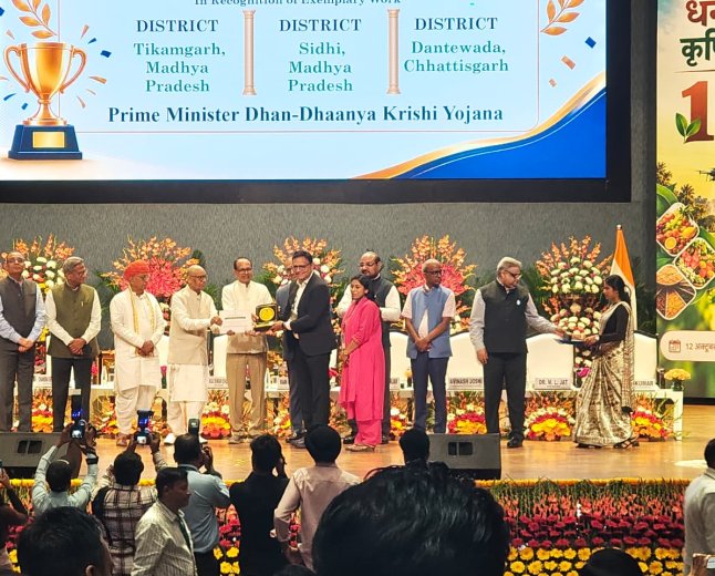 प्रधानमंत्री धन-धान्य कृषि योजना में टीकमगढ़ को मिला राष्ट्रीय सम्मान, कलेक्टर विवेक श्रोत्रिय हुए सम्मानित