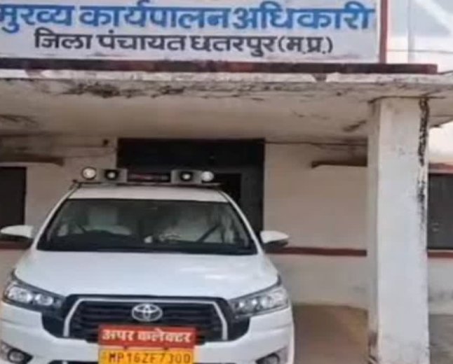 लवकुशनगर की पंचायत सचिव प्रियंका तिवारी बर्खास्त, 2015 से बिना सूचना गायब रहने पर बड़ी कार्रवाई