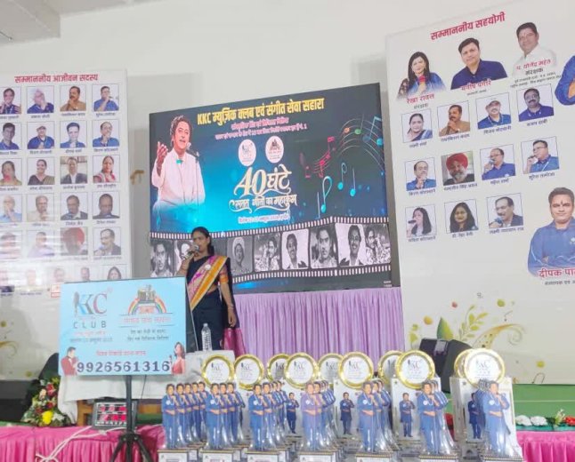 किशोर कुमार की पुण्यतिथि पर इंदौर में बनेगा विश्व रिकॉर्ड, 40 घंटे तक लगातार गूंजेंगे उनके गाने